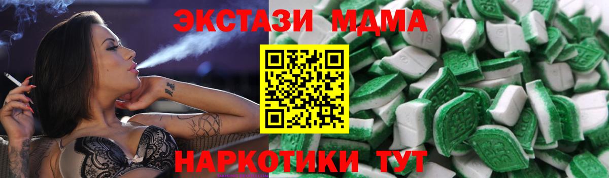 Ecstasy  ЭКСТАЗИ бентли  Вход с VPN  Новороссийск 