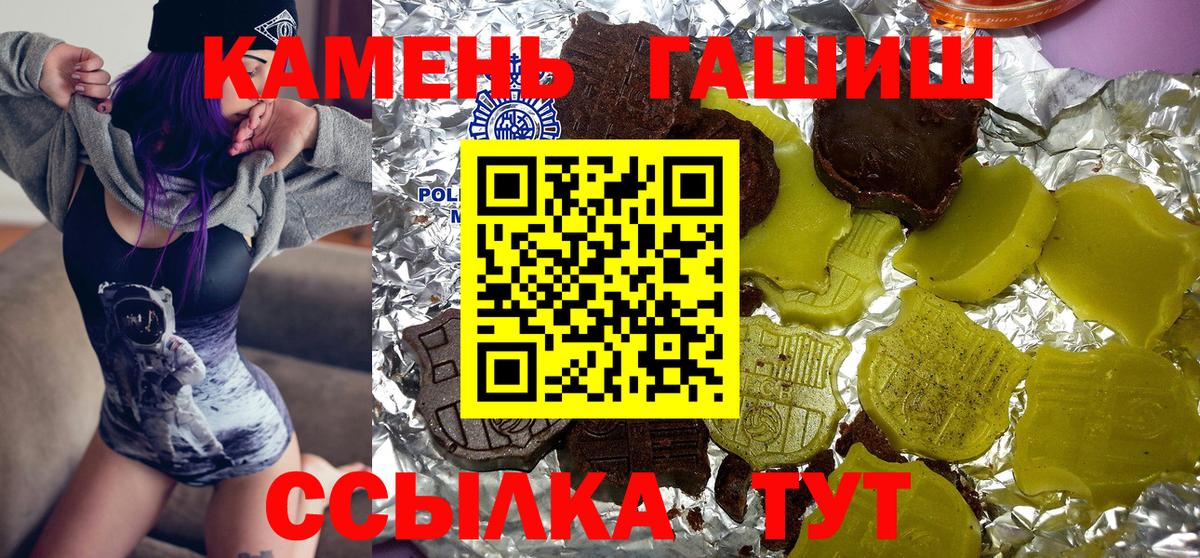 ГАШ Premium Новороссийск
