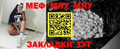 мефедрон мука Среднеуральск