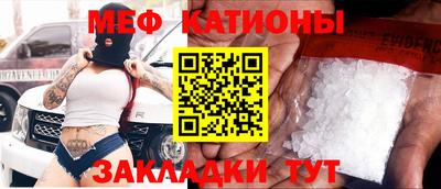 мефедрон мука Среднеуральск