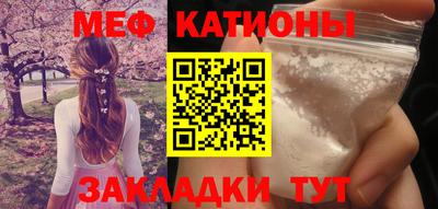 мефедрон мука Среднеуральск