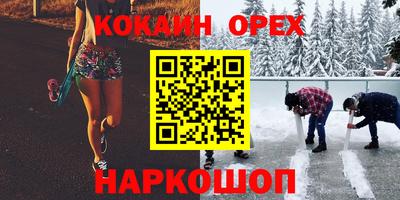 мефедрон мука Среднеуральск