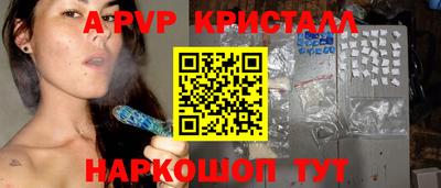дурь Старая Купавна