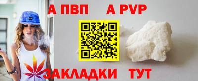 дурь Старая Купавна