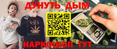 дурь Старая Купавна