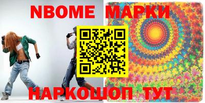 jwh Ставрополь