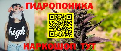 дурь Старая Купавна