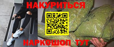 мефедрон мука Среднеуральск