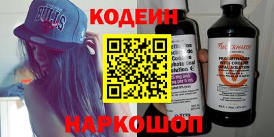 jwh Ставрополь