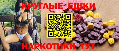 мефедрон мука Среднеуральск