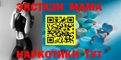мефедрон мука Среднеуральск