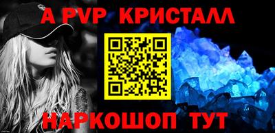 jwh Ставрополь