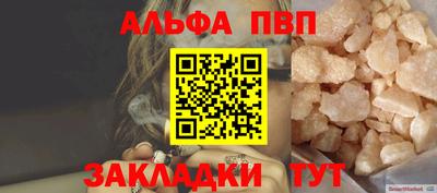 jwh Ставрополь