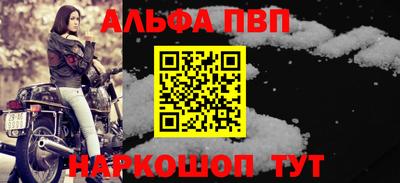 бутик Татарск