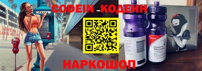 jwh Ставрополь