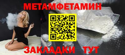 jwh Ставрополь