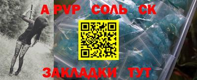 мефедрон мука Среднеуральск