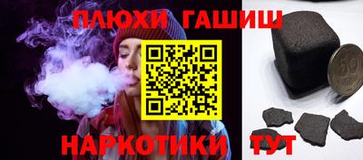 дурь Старая Купавна