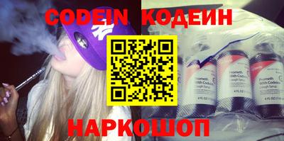 jwh Ставрополь