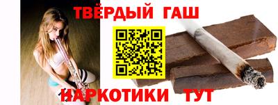 jwh Ставрополь