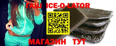 бутик Татарск