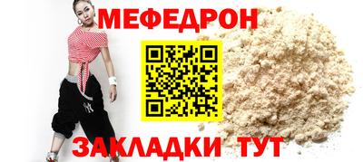 jwh Ставрополь