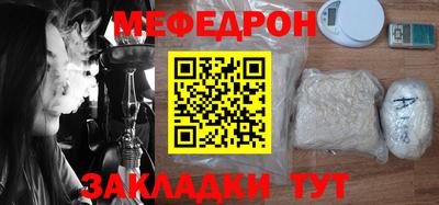 jwh Ставрополь