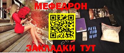 мефедрон мука Среднеуральск