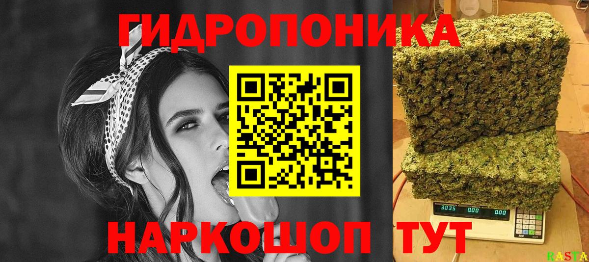 Канабис гибрид Новороссийск